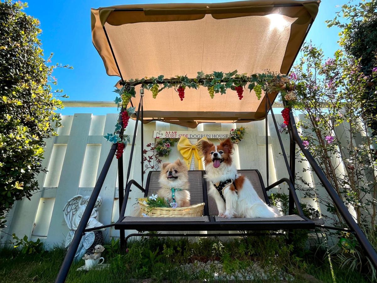 Villa 九十九里 Surf Side Dogrun House