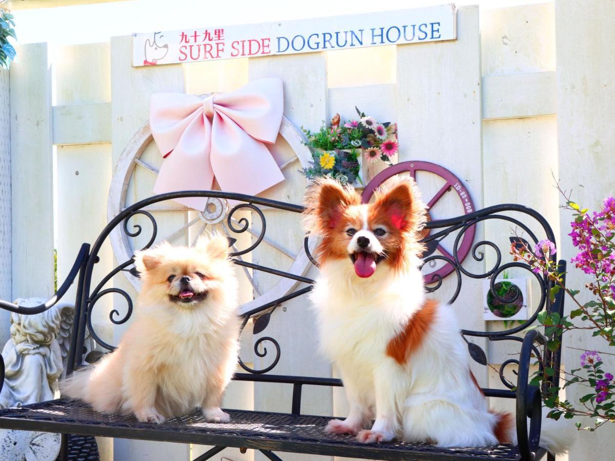 Villa 九十九里 Surf Side Dogrun House *